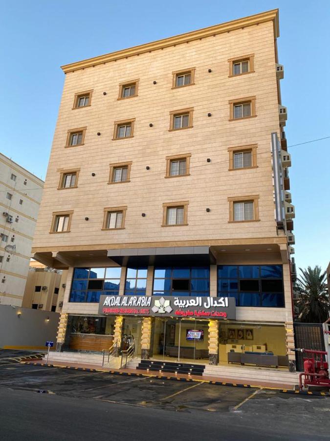 Akdal Arabia Furnished Apartments Джидда Екстер'єр фото