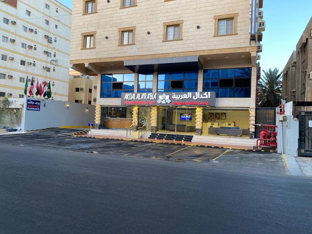 Akdal Arabia Furnished Apartments Джидда Екстер'єр фото